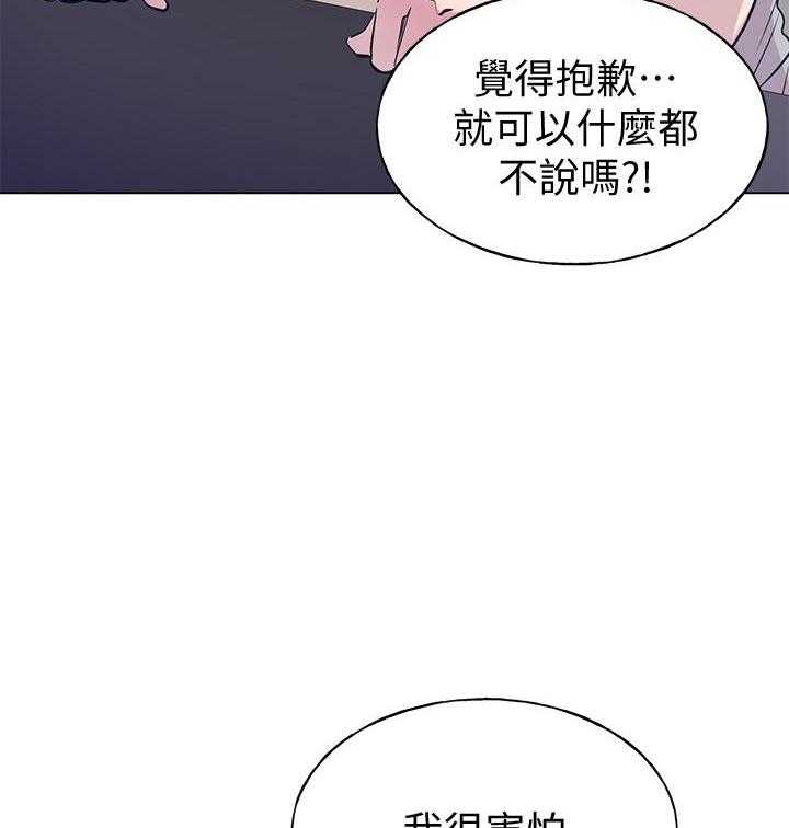 《重考生》漫画最新章节第162话 162免费下拉式在线观看章节第【4】张图片