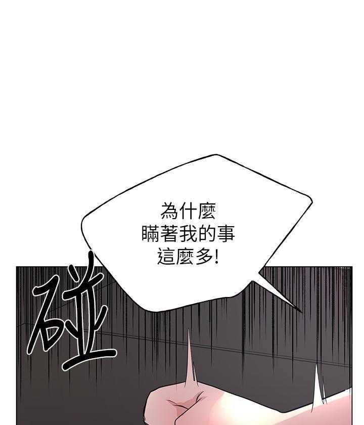 《重考生》漫画最新章节第162话 162免费下拉式在线观看章节第【24】张图片