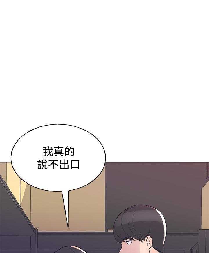 《重考生》漫画最新章节第162话 162免费下拉式在线观看章节第【2】张图片