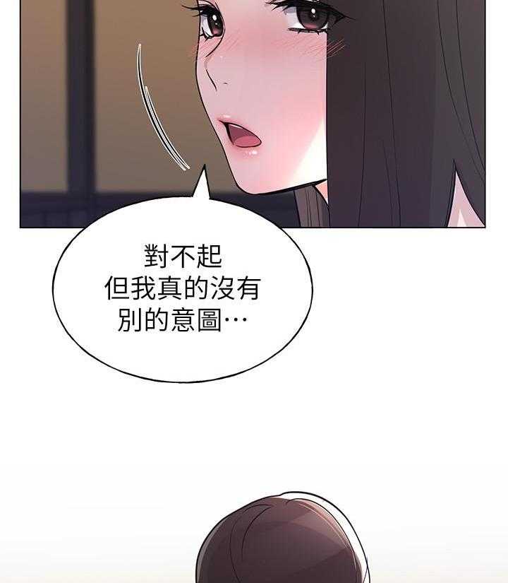 《重考生》漫画最新章节第163话 163免费下拉式在线观看章节第【18】张图片