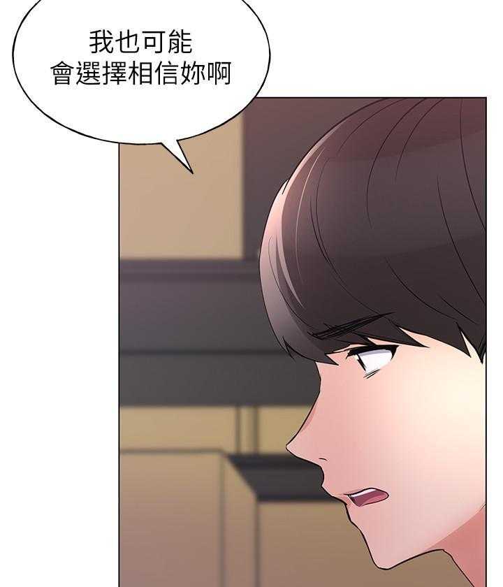 《重考生》漫画最新章节第163话 163免费下拉式在线观看章节第【20】张图片