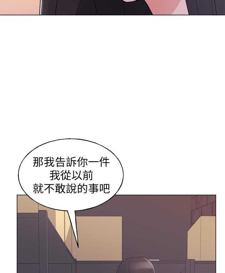 《重考生》漫画最新章节第163话 163免费下拉式在线观看章节第【14】张图片