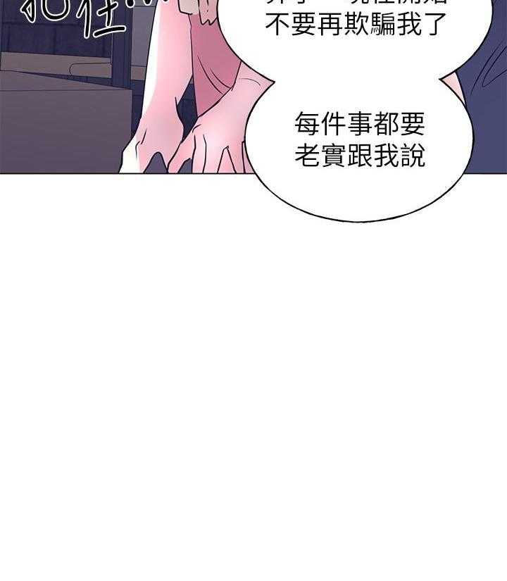 《重考生》漫画最新章节第163话 163免费下拉式在线观看章节第【16】张图片