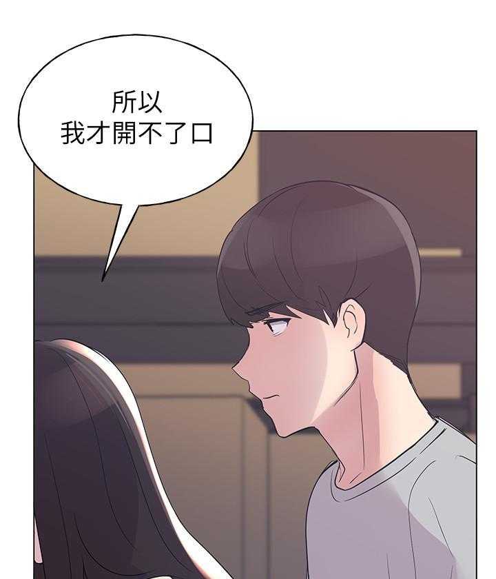 《重考生》漫画最新章节第163话 163免费下拉式在线观看章节第【22】张图片