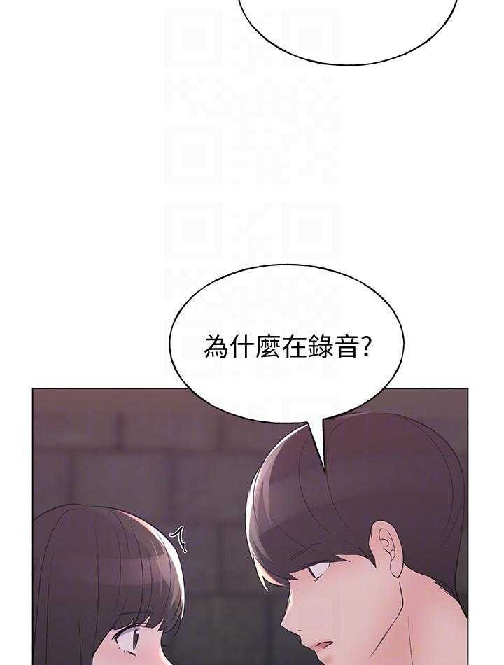 《重考生》漫画最新章节第164话 164免费下拉式在线观看章节第【3】张图片