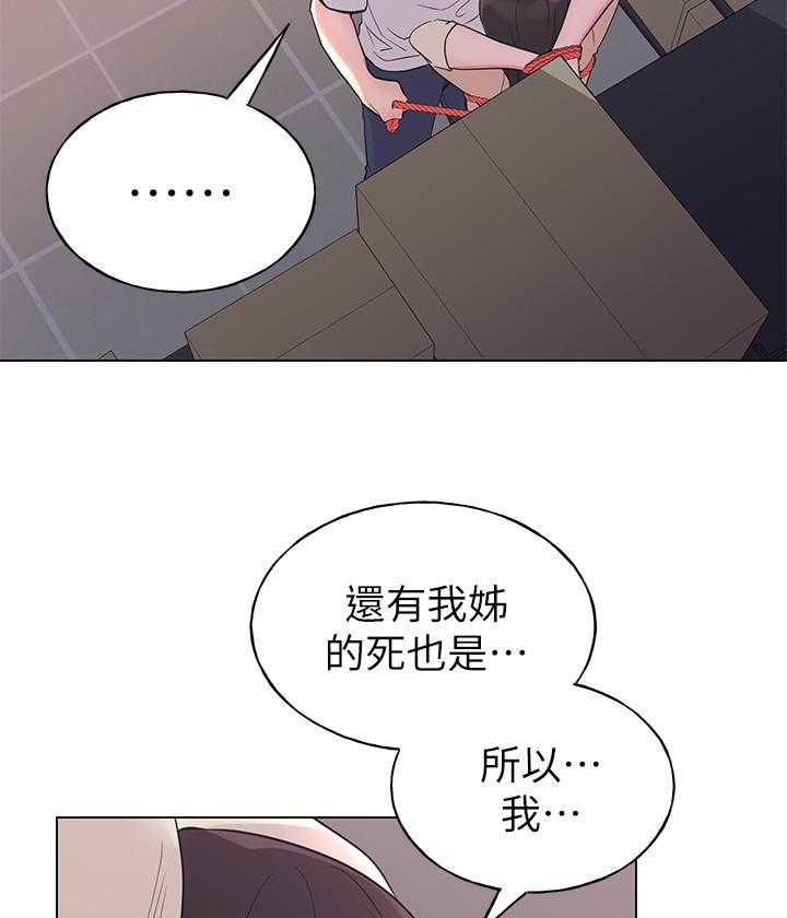 《重考生》漫画最新章节第165话 165免费下拉式在线观看章节第【4】张图片