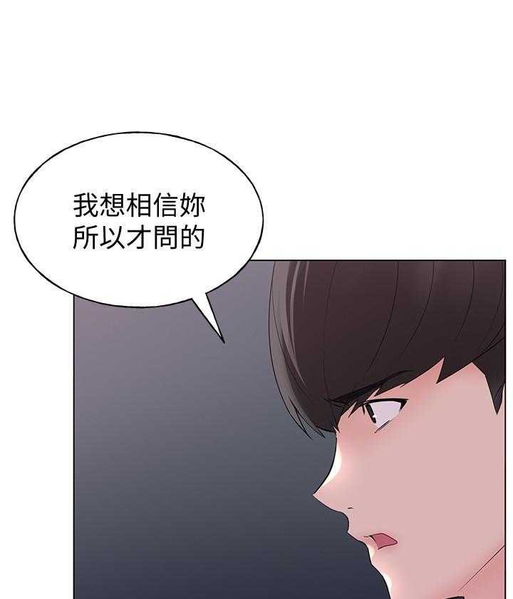 《重考生》漫画最新章节第165话 165免费下拉式在线观看章节第【28】张图片