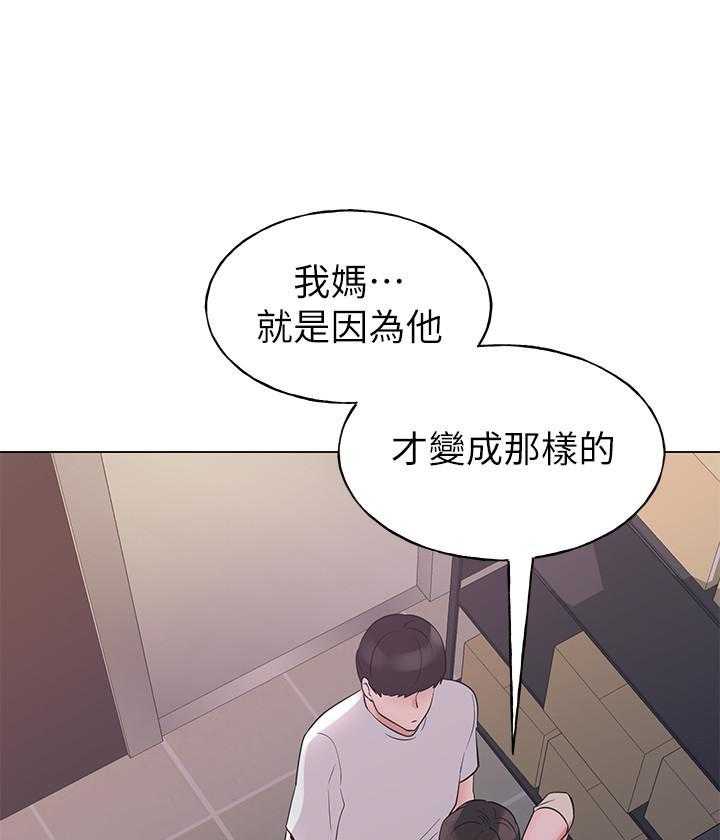 《重考生》漫画最新章节第165话 165免费下拉式在线观看章节第【5】张图片