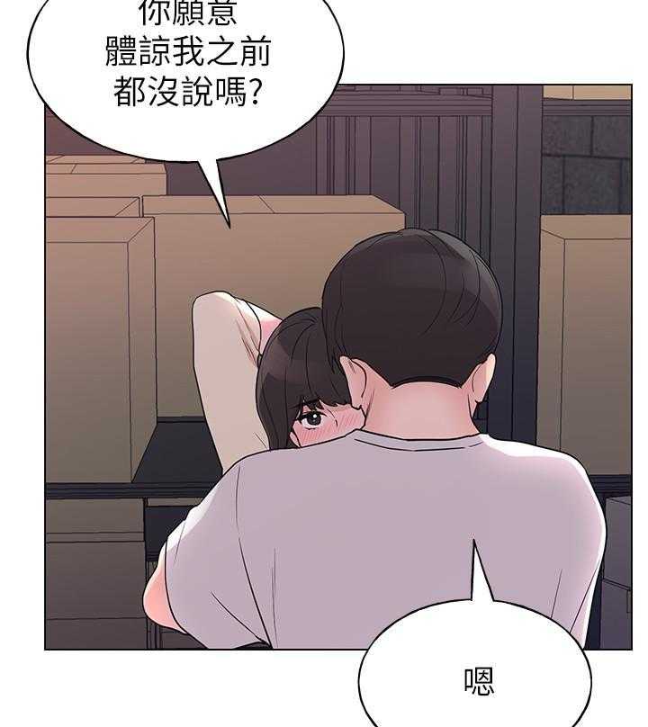 《重考生》漫画最新章节第166话 166免费下拉式在线观看章节第【19】张图片