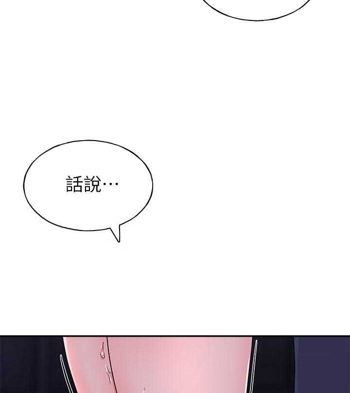 《重考生》漫画最新章节第166话 166免费下拉式在线观看章节第【18】张图片