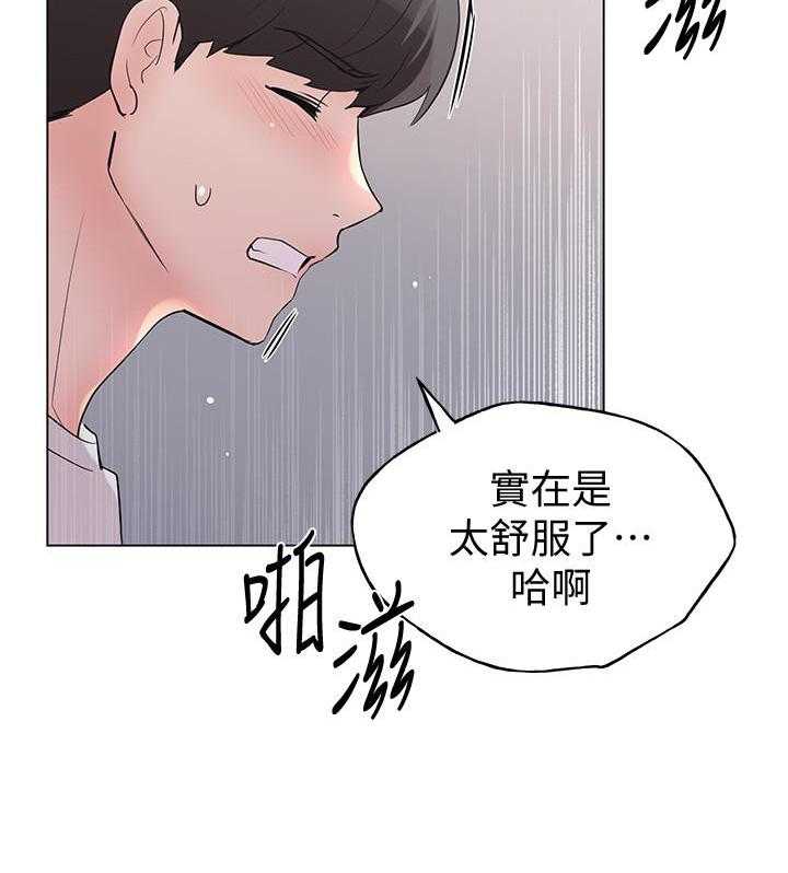 《重考生》漫画最新章节第168话 168免费下拉式在线观看章节第【7】张图片