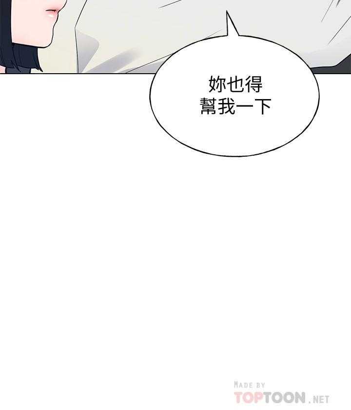 《重考生》漫画最新章节第172话 172免费下拉式在线观看章节第【14】张图片