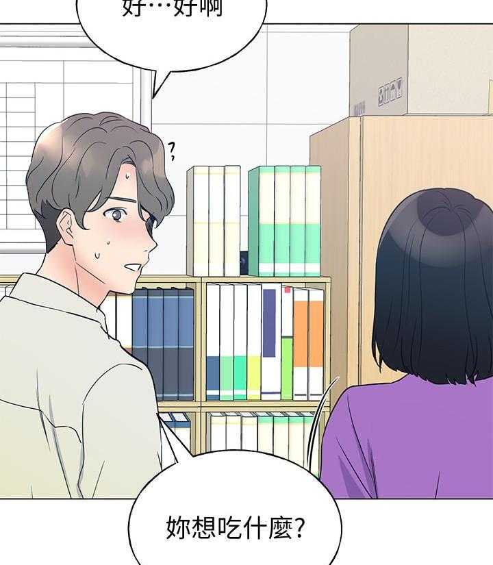 《重考生》漫画最新章节第172话 172免费下拉式在线观看章节第【21】张图片