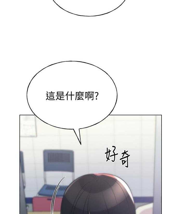 《重考生》漫画最新章节第172话 172免费下拉式在线观看章节第【20】张图片