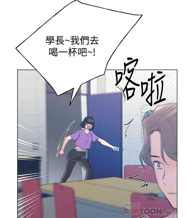 《重考生》漫画最新章节第172话 172免费下拉式在线观看章节第【23】张图片