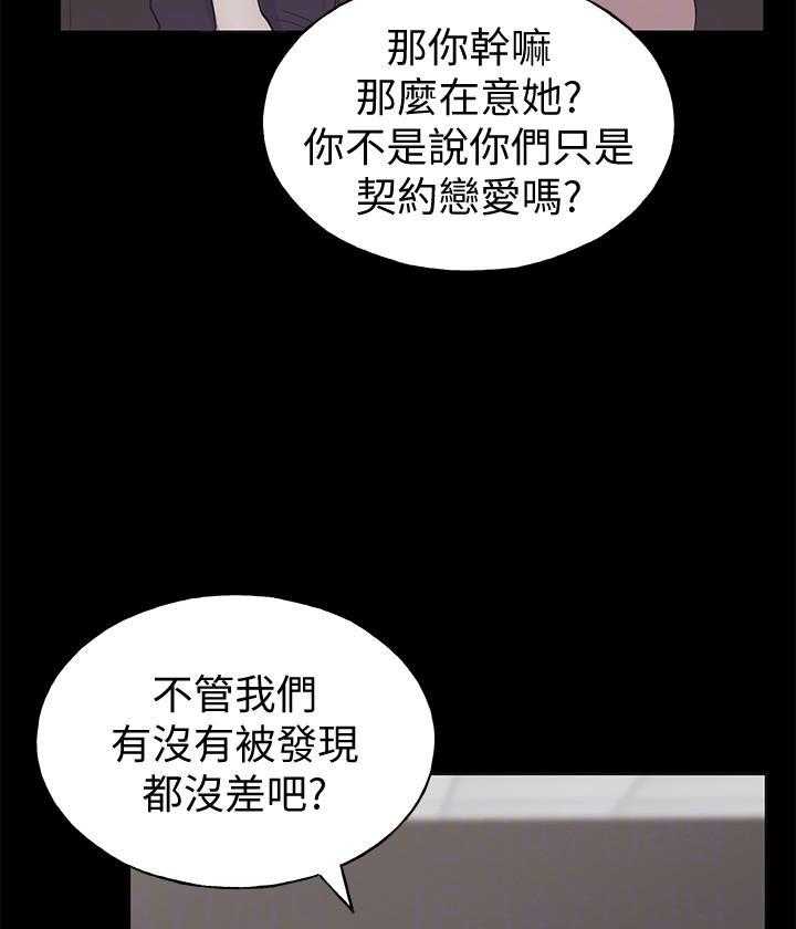 《重考生》漫画最新章节第174话 174免费下拉式在线观看章节第【11】张图片