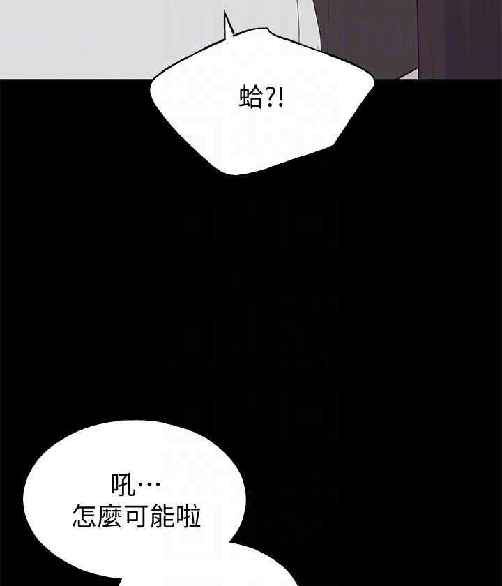 《重考生》漫画最新章节第174话 174免费下拉式在线观看章节第【13】张图片