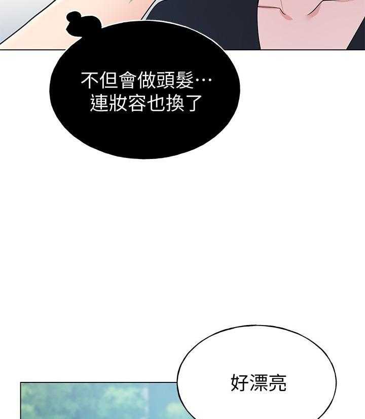 《重考生》漫画最新章节第174话 174免费下拉式在线观看章节第【25】张图片