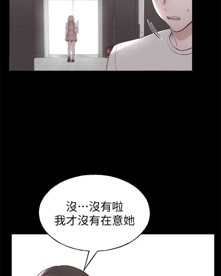 《重考生》漫画最新章节第174话 174免费下拉式在线观看章节第【8】张图片