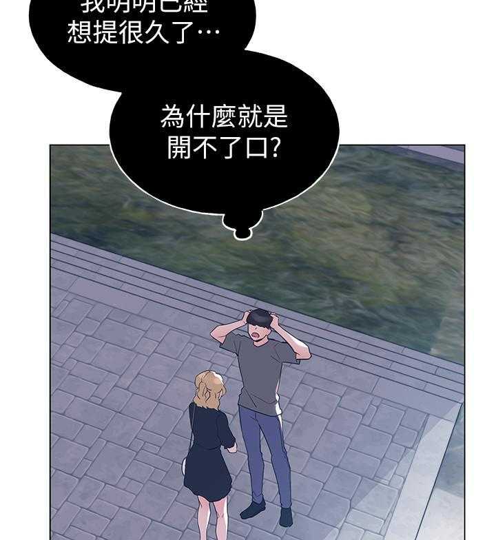 《重考生》漫画最新章节第175话 175免费下拉式在线观看章节第【27】张图片