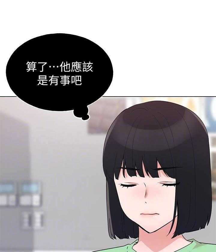 《重考生》漫画最新章节第175话 175免费下拉式在线观看章节第【4】张图片