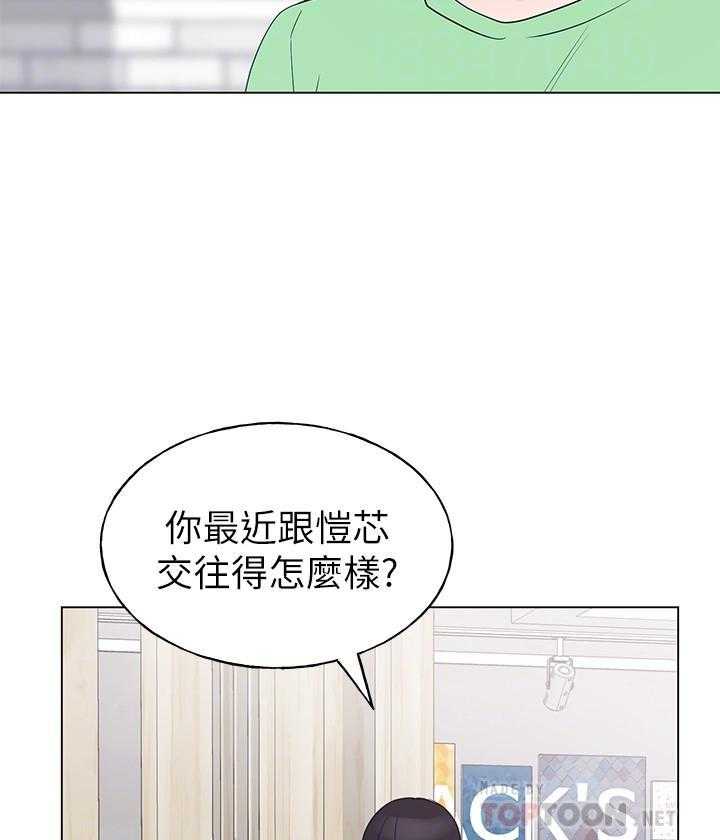 《重考生》漫画最新章节第175话 175免费下拉式在线观看章节第【3】张图片