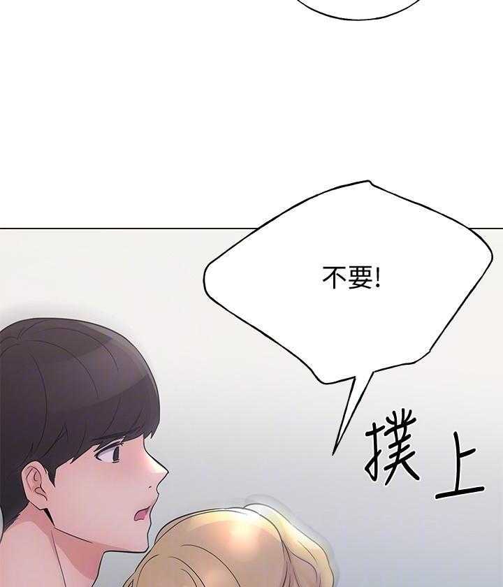 《重考生》漫画最新章节第175话 175免费下拉式在线观看章节第【21】张图片