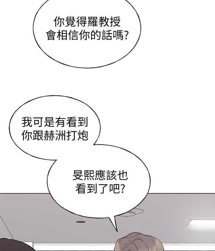 《重考生》漫画最新章节第177话 177免费下拉式在线观看章节第【17】张图片