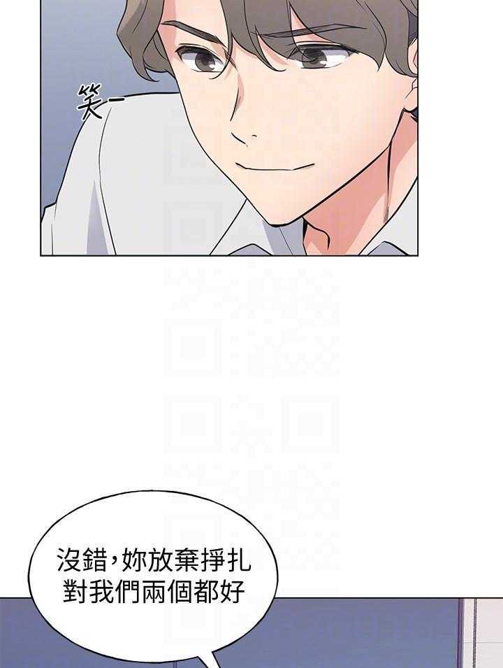 《重考生》漫画最新章节第178话 178免费下拉式在线观看章节第【21】张图片