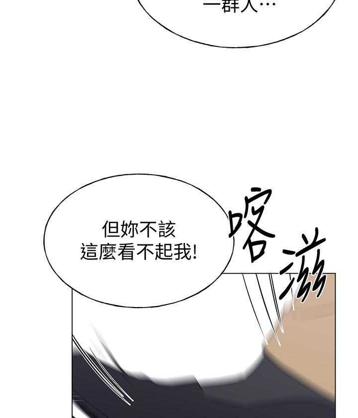 《重考生》漫画最新章节第179话 179免费下拉式在线观看章节第【22】张图片