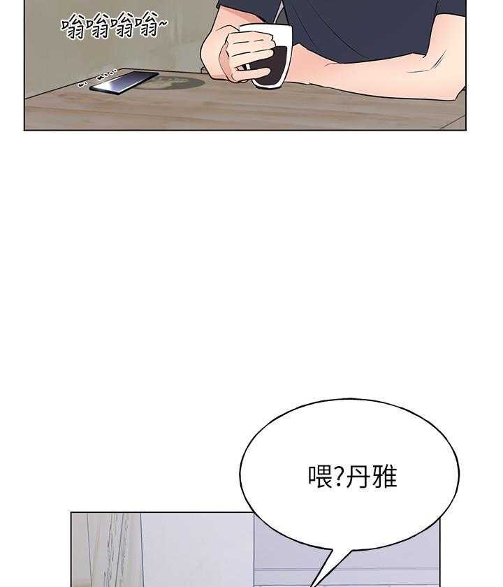 《重考生》漫画最新章节第180话 180免费下拉式在线观看章节第【22】张图片