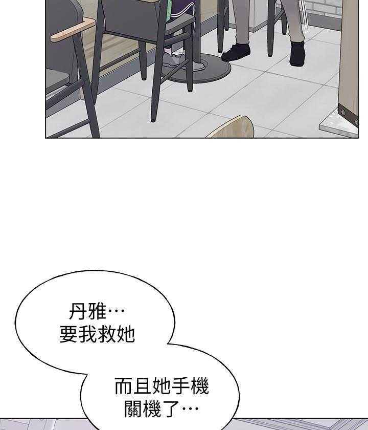 《重考生》漫画最新章节第180话 180免费下拉式在线观看章节第【13】张图片