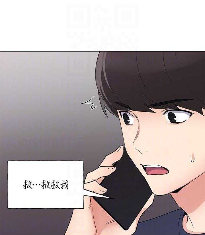 《重考生》漫画最新章节第180话 180免费下拉式在线观看章节第【17】张图片