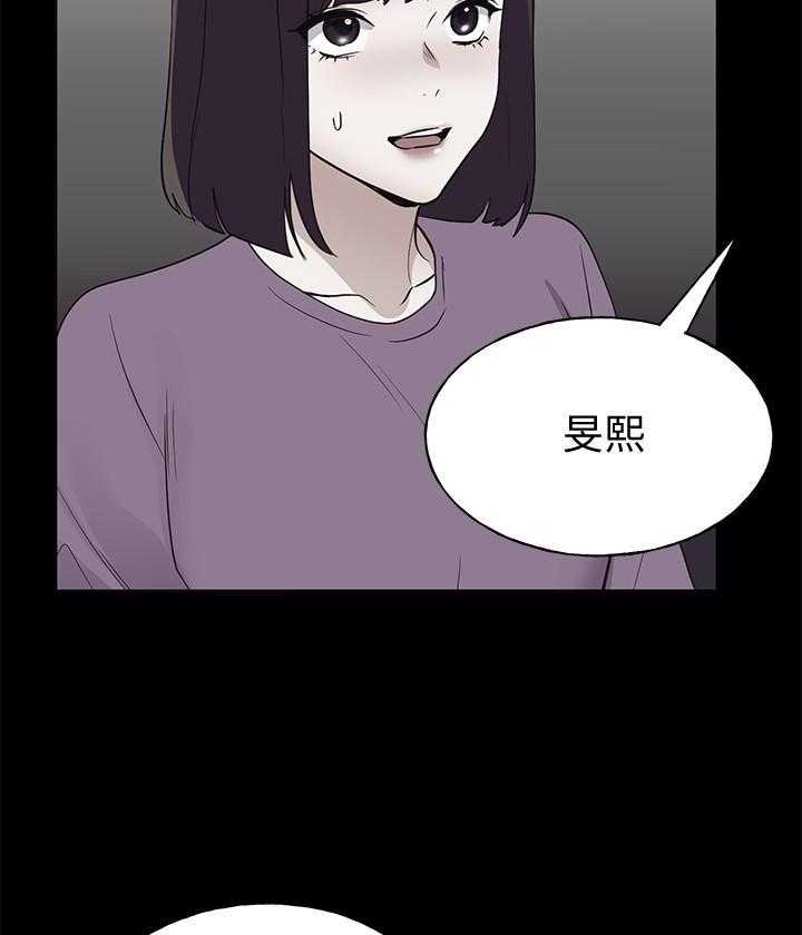 《重考生》漫画最新章节第181话 181免费下拉式在线观看章节第【21】张图片