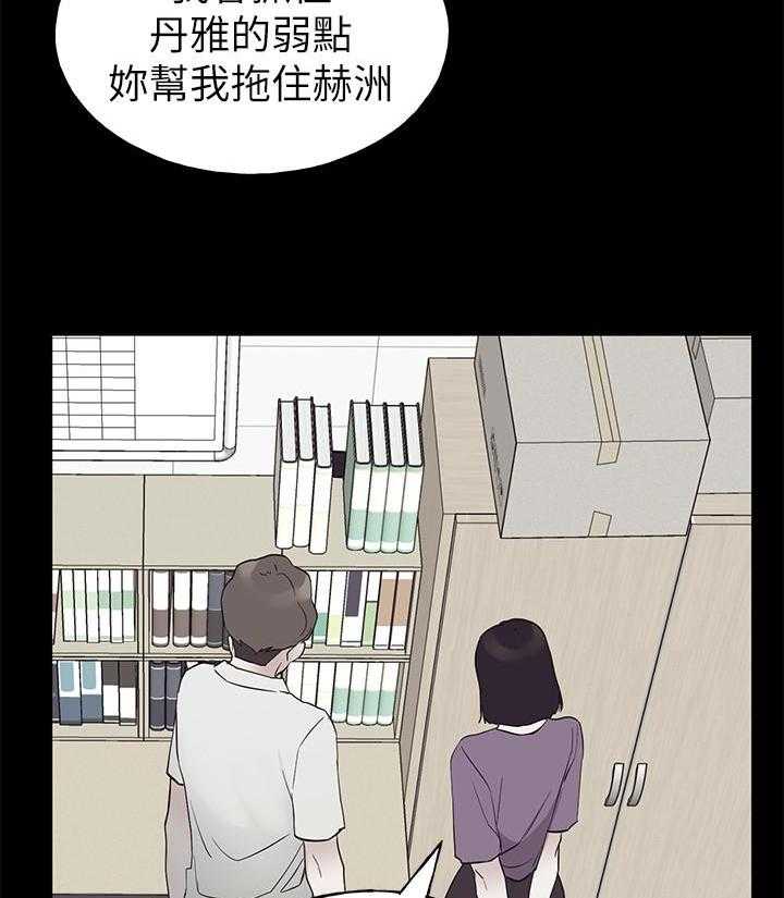 《重考生》漫画最新章节第181话 181免费下拉式在线观看章节第【25】张图片