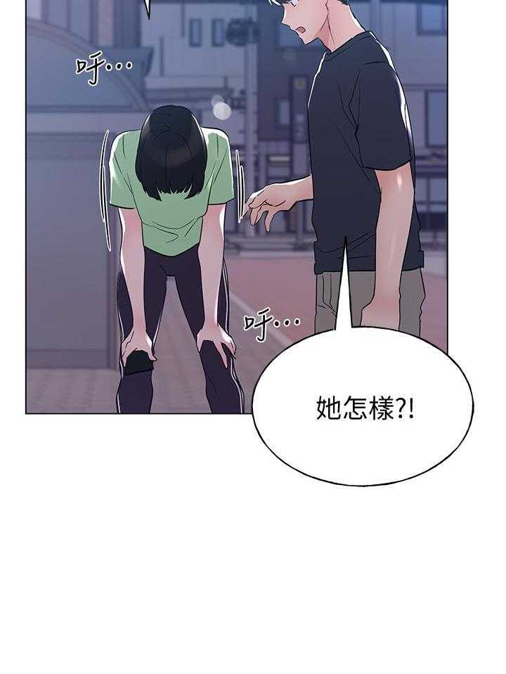 《重考生》漫画最新章节第181话 181免费下拉式在线观看章节第【10】张图片