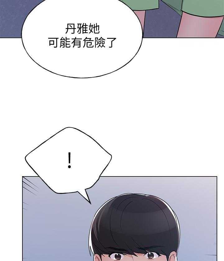 《重考生》漫画最新章节第181话 181免费下拉式在线观看章节第【8】张图片