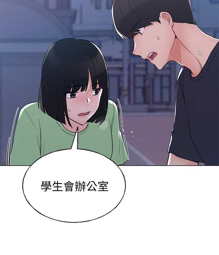 《重考生》漫画最新章节第181话 181免费下拉式在线观看章节第【6】张图片