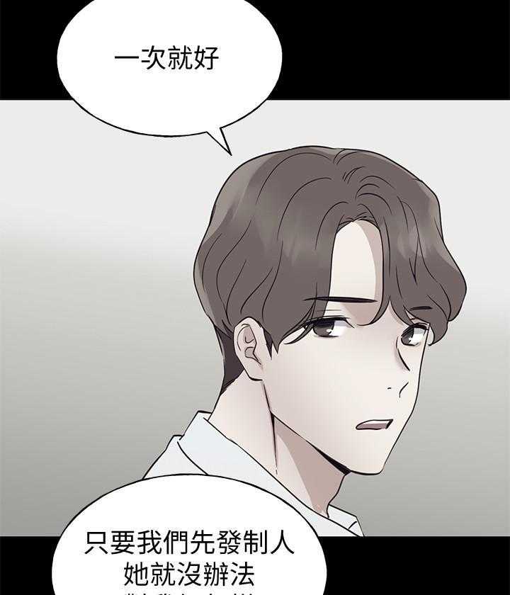 《重考生》漫画最新章节第181话 181免费下拉式在线观看章节第【20】张图片