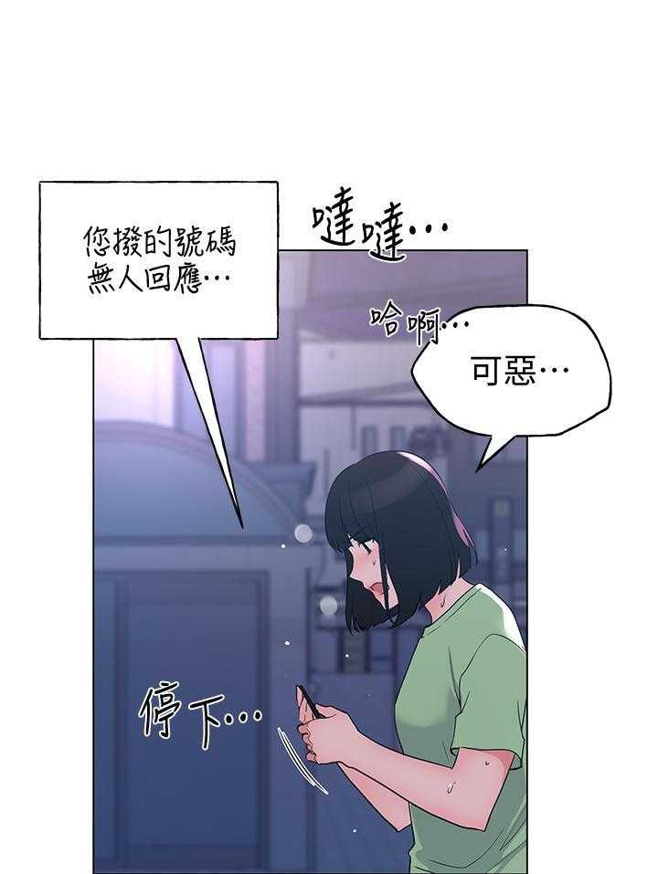 《重考生》漫画最新章节第181话 181免费下拉式在线观看章节第【13】张图片