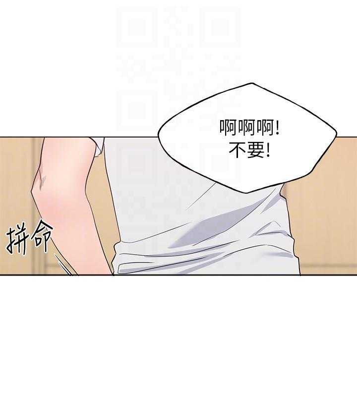 《重考生》漫画最新章节第182话 182免费下拉式在线观看章节第【8】张图片