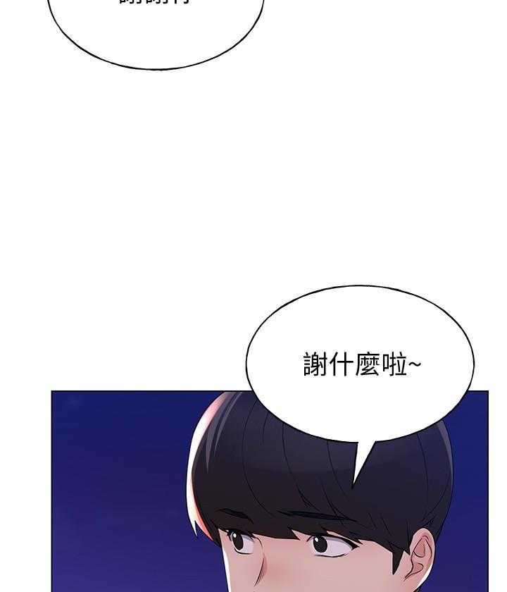 《重考生》漫画最新章节第185话 185免费下拉式在线观看章节第【26】张图片