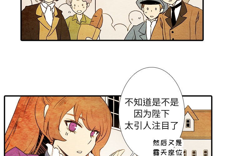 《亚德的王国》漫画最新章节第3话 亚德的王国免费下拉式在线观看章节第【45】张图片