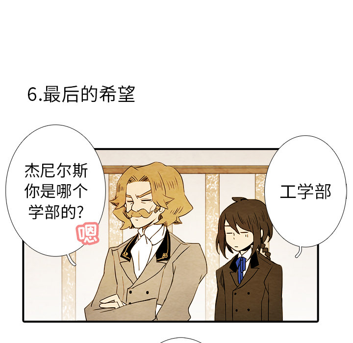 《亚德的王国》漫画最新章节第5话 亚德的王国免费下拉式在线观看章节第【15】张图片