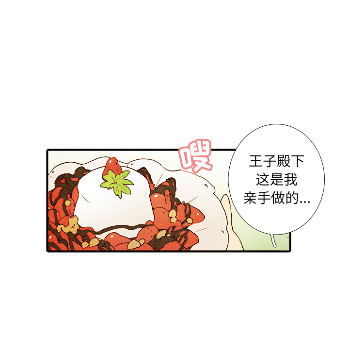 《亚德的王国》漫画最新章节第7话 亚德的王国免费下拉式在线观看章节第【3】张图片