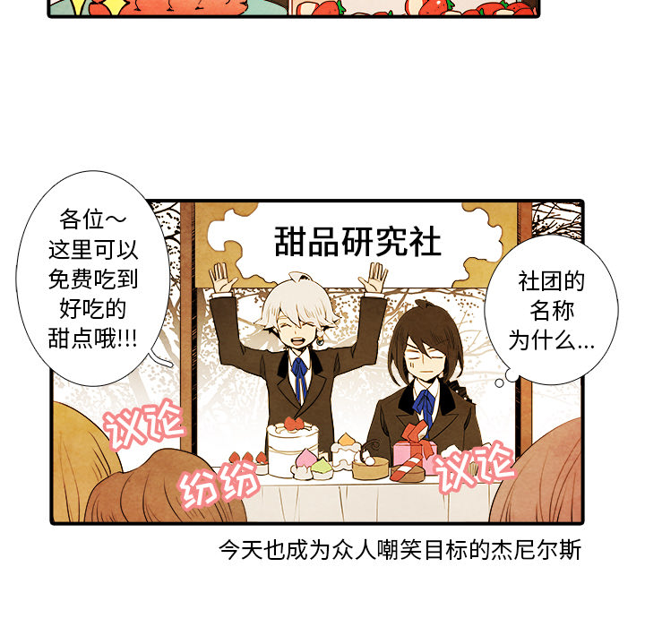 《亚德的王国》漫画最新章节第7话 亚德的王国免费下拉式在线观看章节第【11】张图片