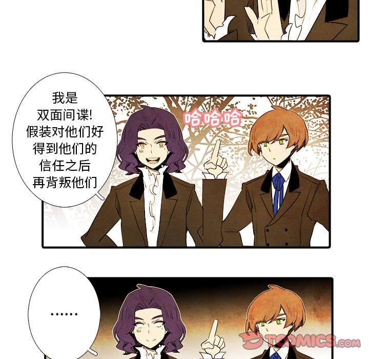 《亚德的王国》漫画最新章节第8话 亚德的王国免费下拉式在线观看章节第【14】张图片