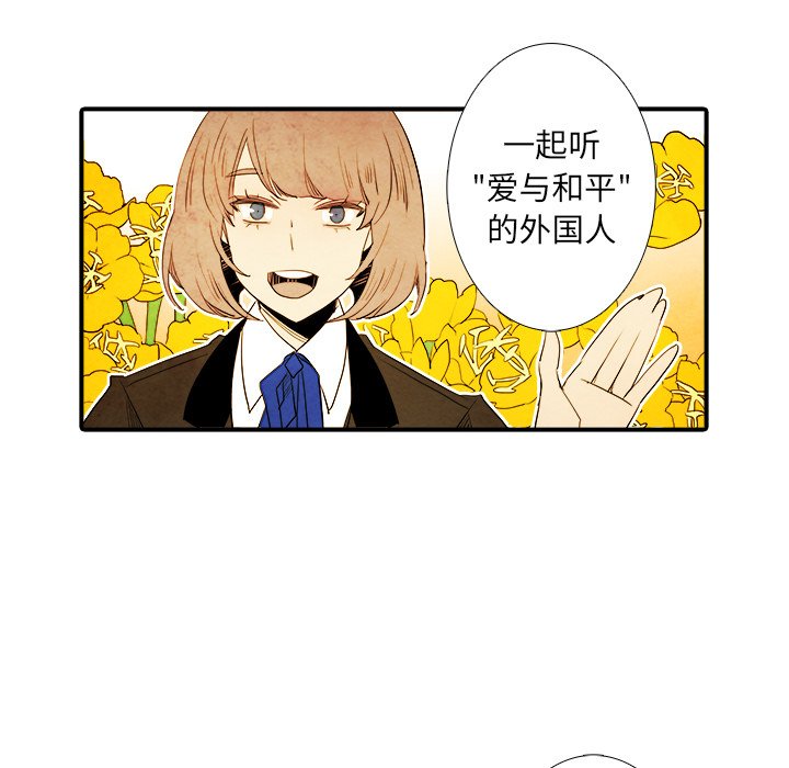 《亚德的王国》漫画最新章节第8话 亚德的王国免费下拉式在线观看章节第【10】张图片