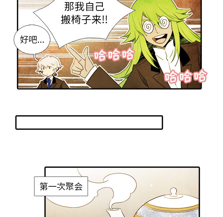 《亚德的王国》漫画最新章节第9话 亚德的王国免费下拉式在线观看章节第【6】张图片