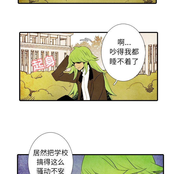 《亚德的王国》漫画最新章节第9话 亚德的王国免费下拉式在线观看章节第【10】张图片